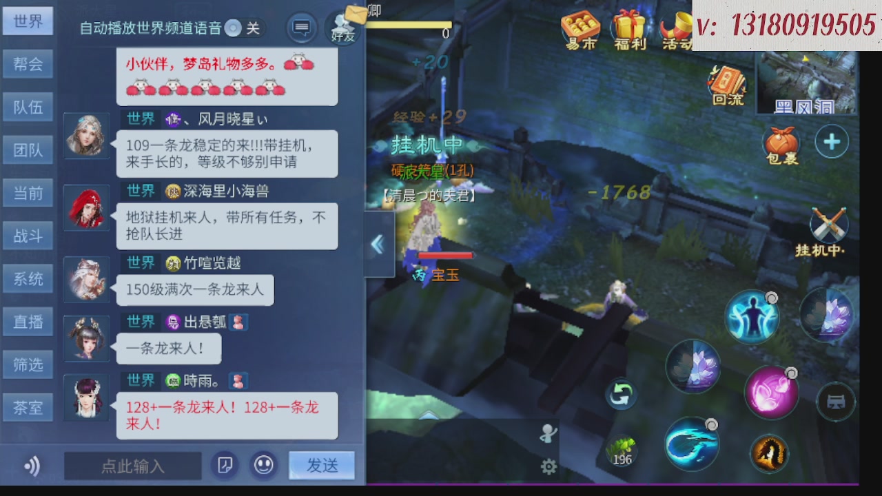 求购一个老区12 15套