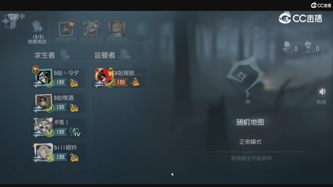 青训赛事回放！