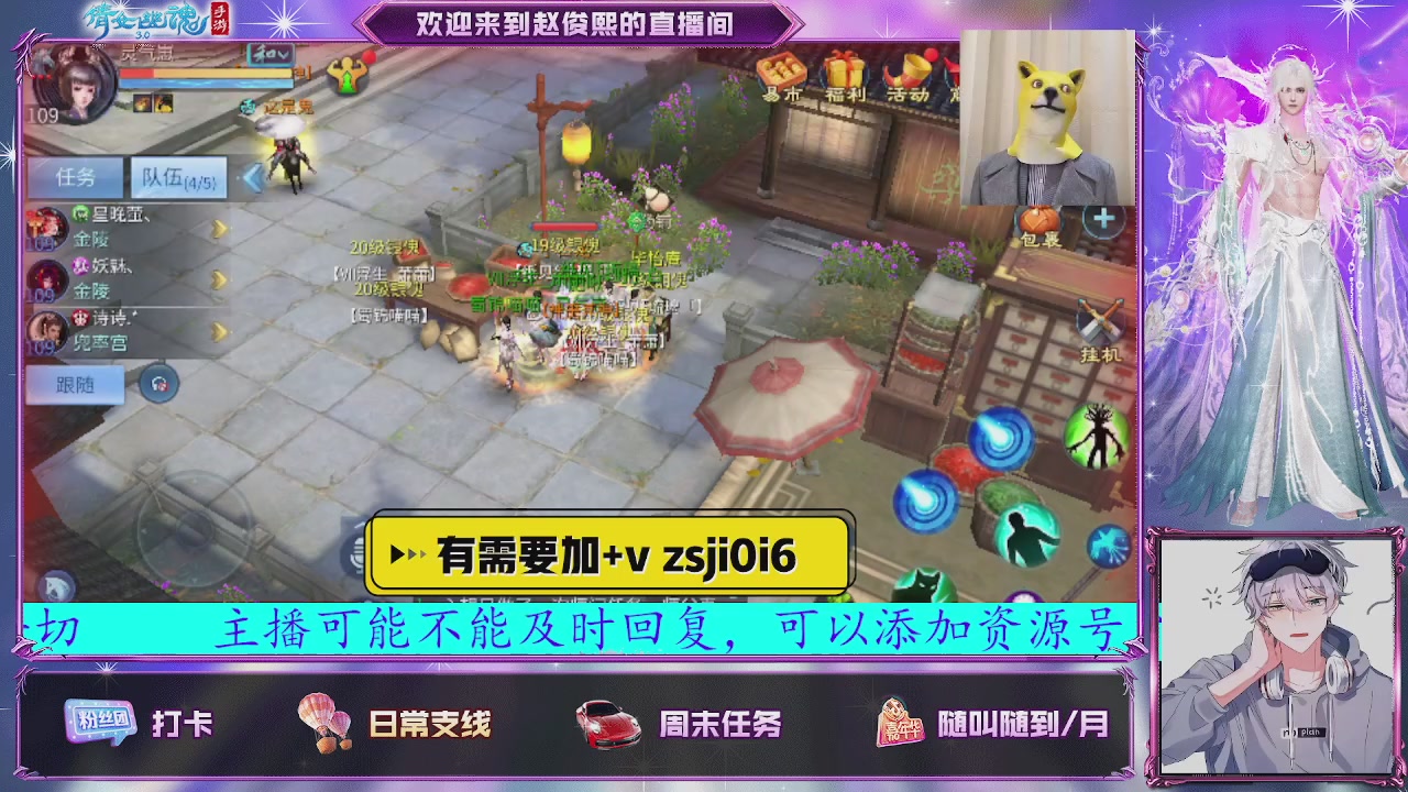 接托管、接各种~