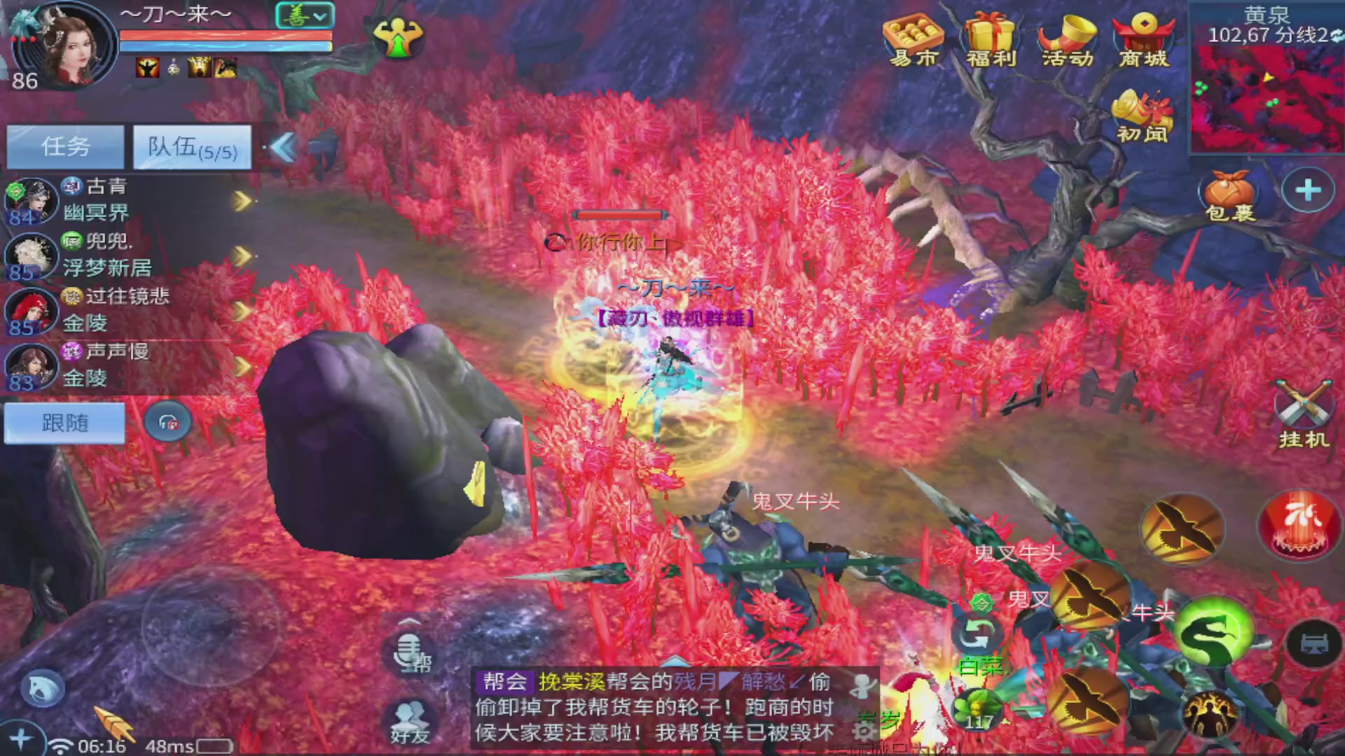 过年不休息，接各种全托日托周托