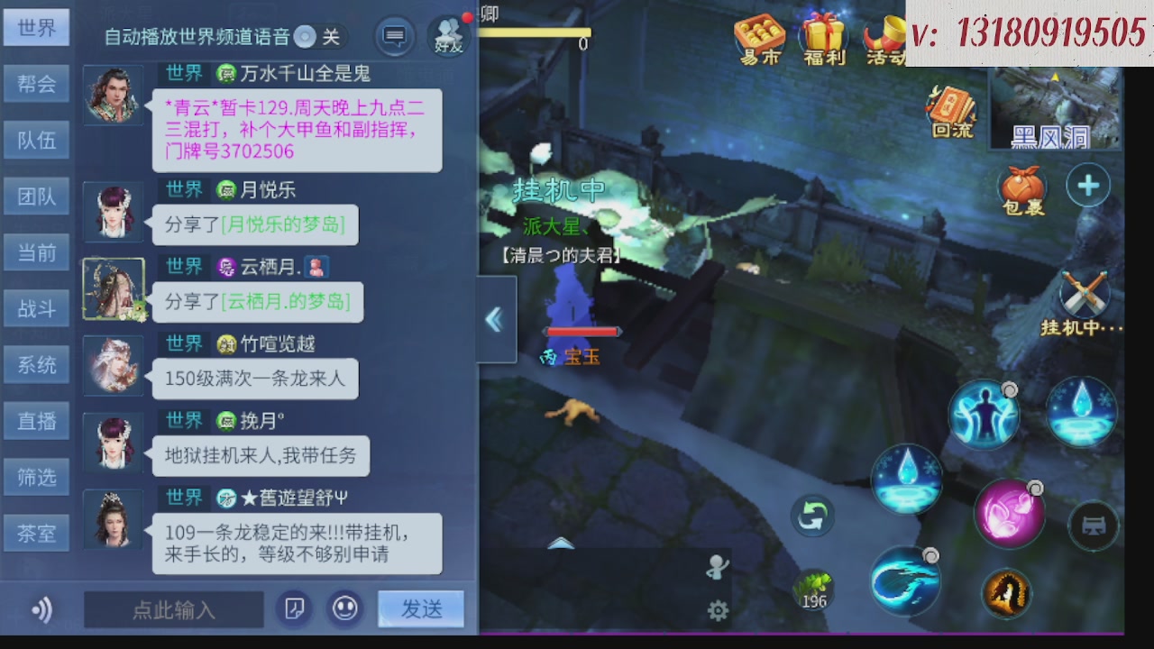 求购一个老区12 15套