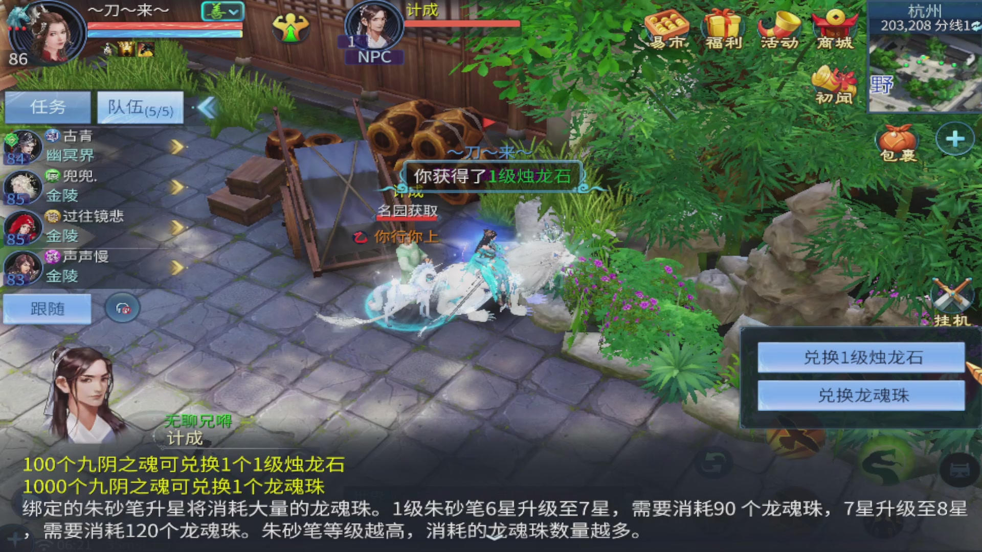 过年不休息，接各种全托日托周托