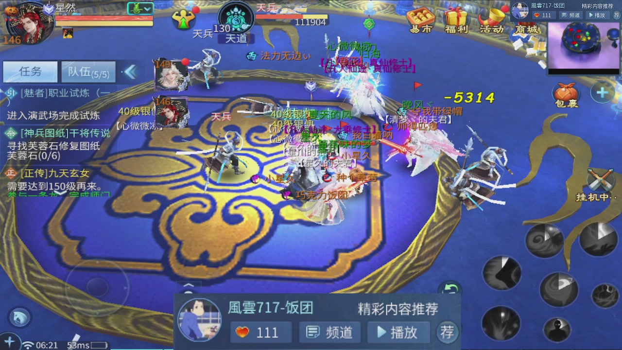 接托管 接团队打架