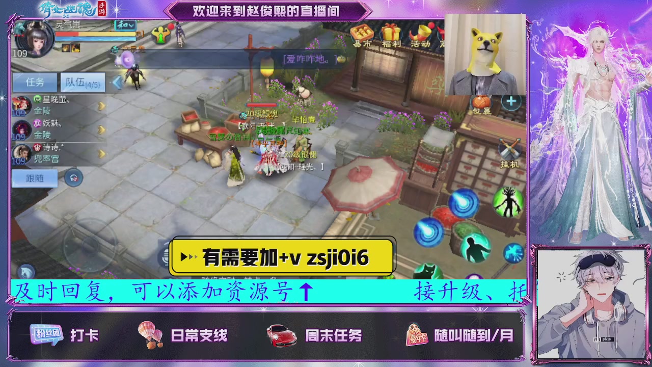 接托管、接各种~