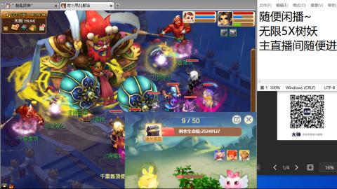 距离你只有一个屏幕