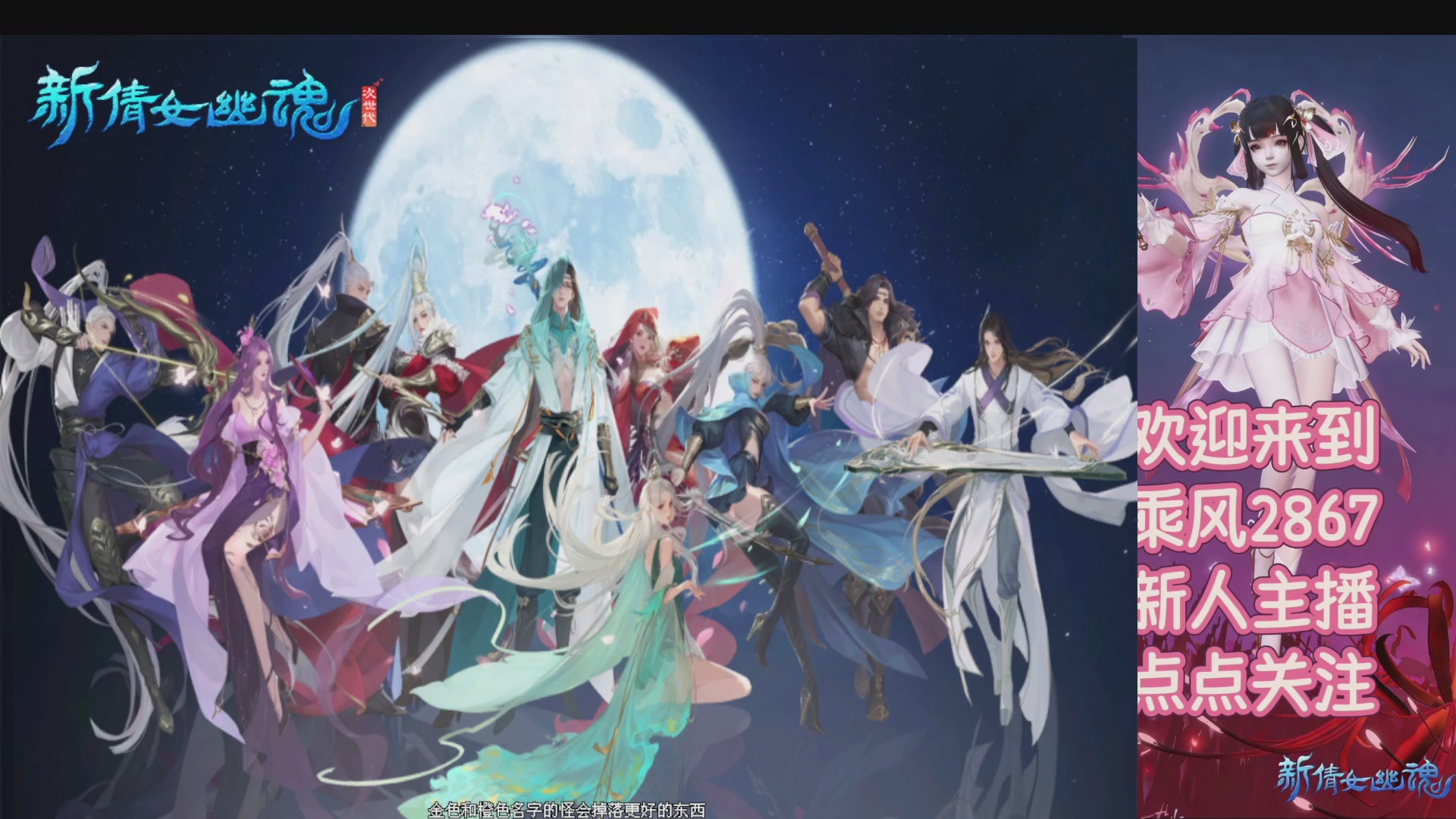 九州幸运异人爆鬼爆达摩