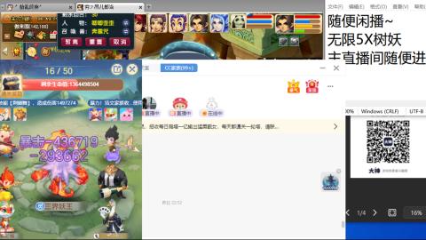 永远善良永远热泪盈眶