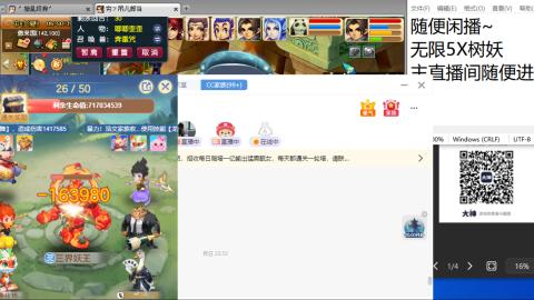 距离你只有一个屏幕