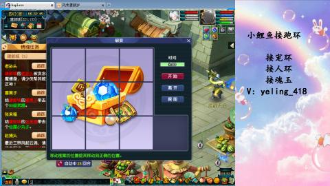 接命魂之玉 人环 宠环