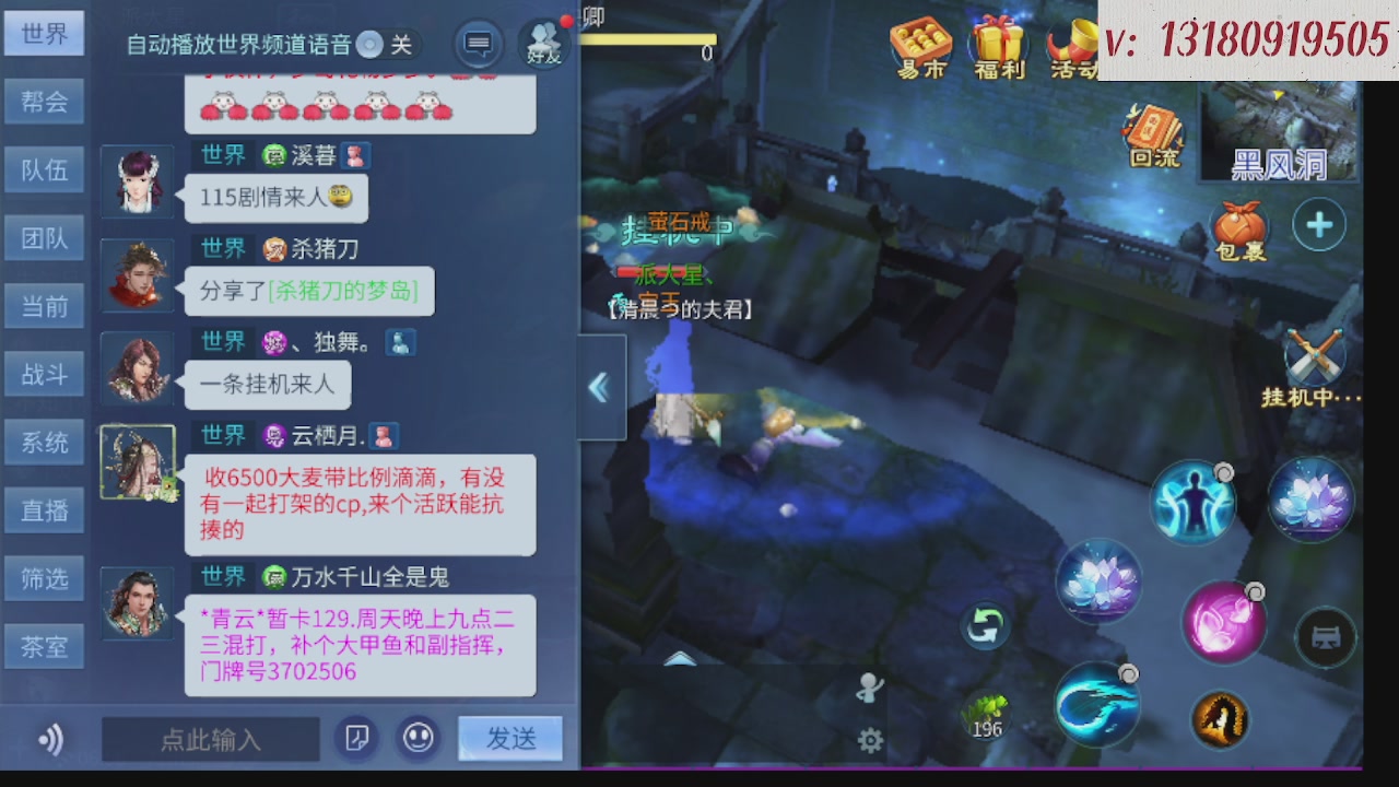 求购一个老区12 15套