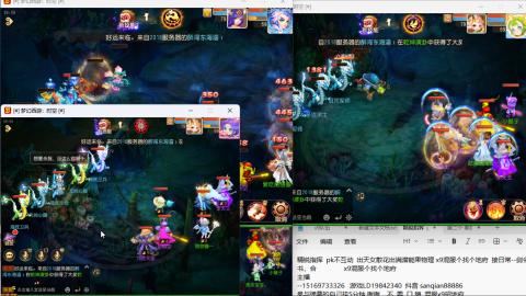 新年快乐 接剑会