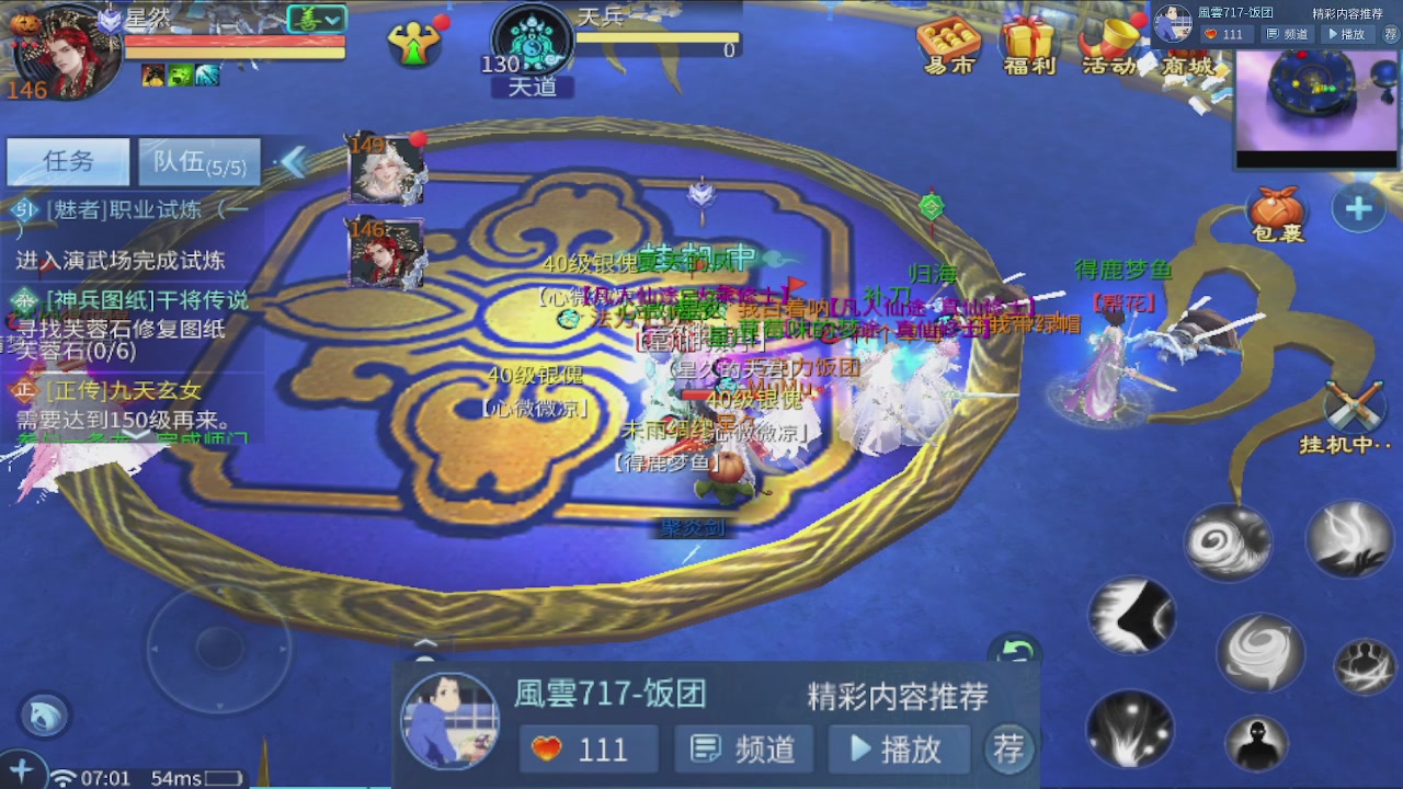 接托管 接团队打架