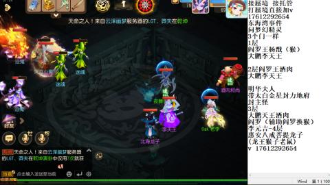 轻享服蜃境九转剑会天命之奕