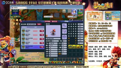 九五至尊：洗了600次左右网红鼠