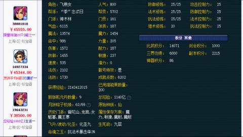 估价 配号 帮卖 找号