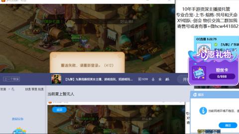 接熔练-找号-金银-练宠粽子月饼