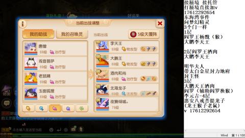 轻享服蜃境九转剑会天命之奕