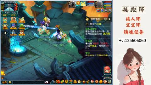 接跑玉，跑环 接人环 宠环