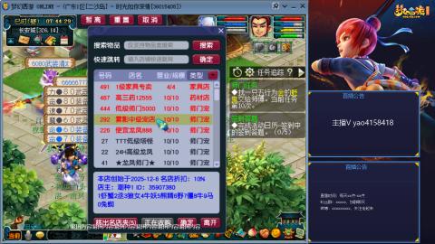 172凌波四普陀化圣路