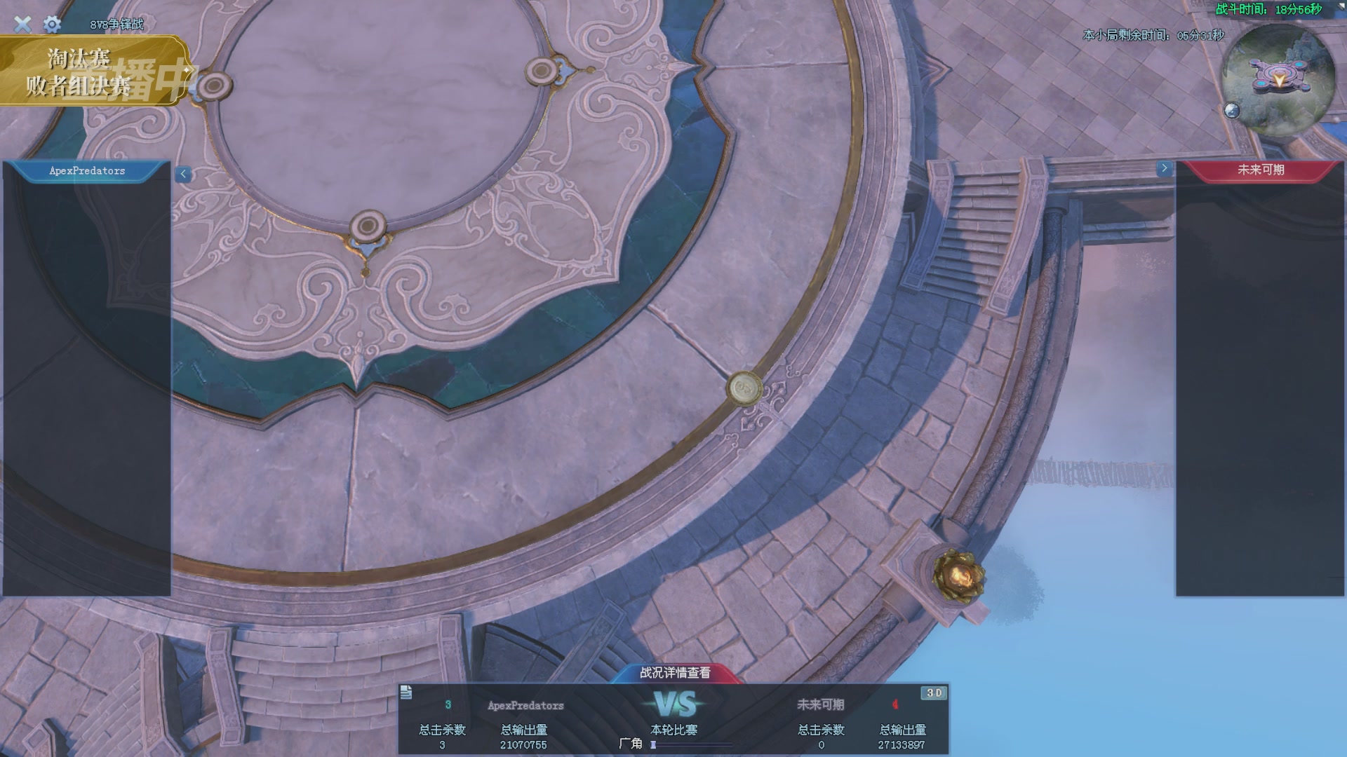 【重播】2025倩女幽魂端游天尊真武坛冬季赛总决赛