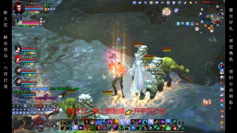 星光好礼，领钥匙！