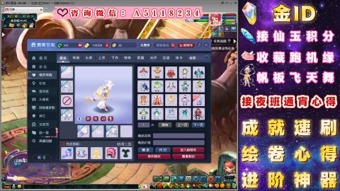 成就●心得●积分●进阶●神器●金ID