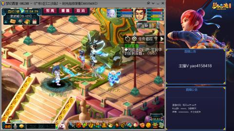 172凌波四普陀化圣路