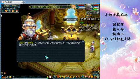 接命魂之玉 人环 宠环