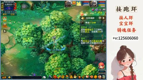 接跑玉，跑环 接人环 宠环