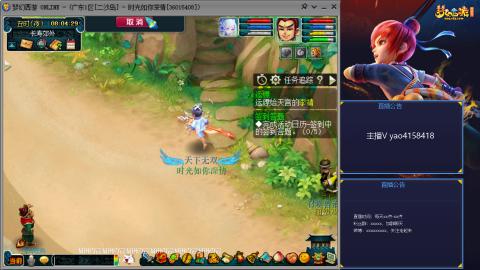 172凌波四普陀化圣路