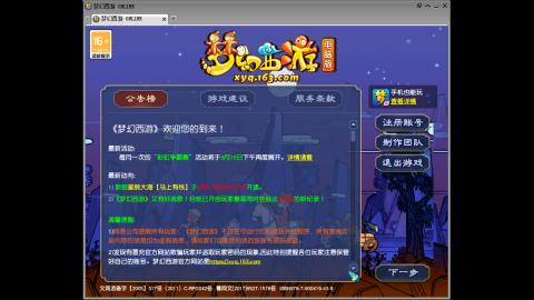 头可断血可流老子是你可遇不可求