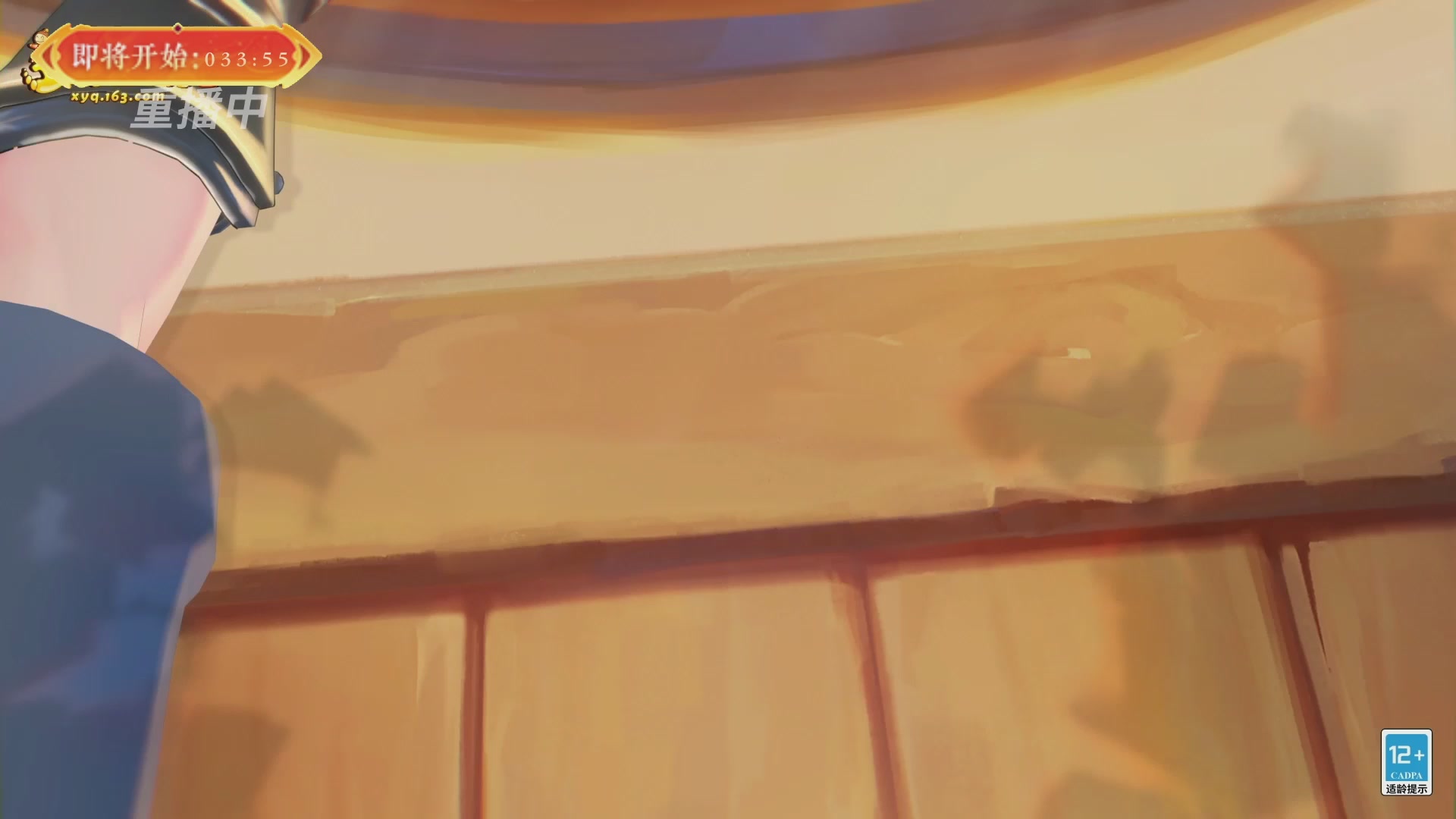 【重播】畅玩服新春巅峰赛-决赛