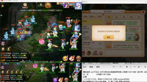 新年快乐 接剑会