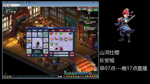 长安城 单开109玩梦幻