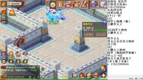 轻享服蜃境九转剑会天命之奕