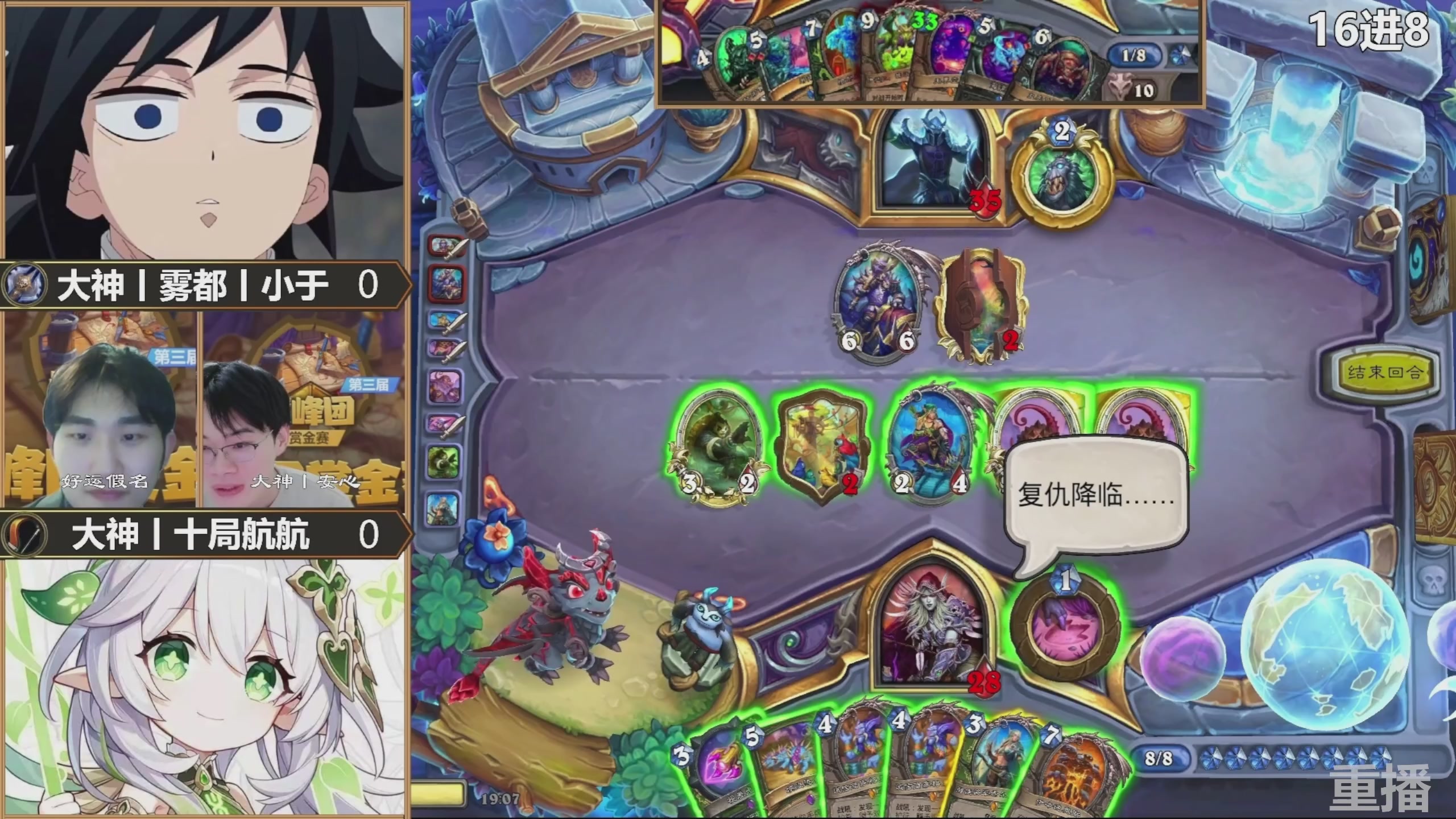 巅峰团赏金赛S3 回放