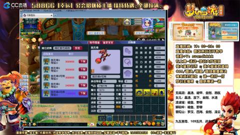 九五至尊：洗了600次左右网红鼠