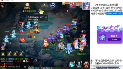 接熔练-找号-金银-练宠粽子月饼