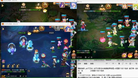 新年快乐 接剑会