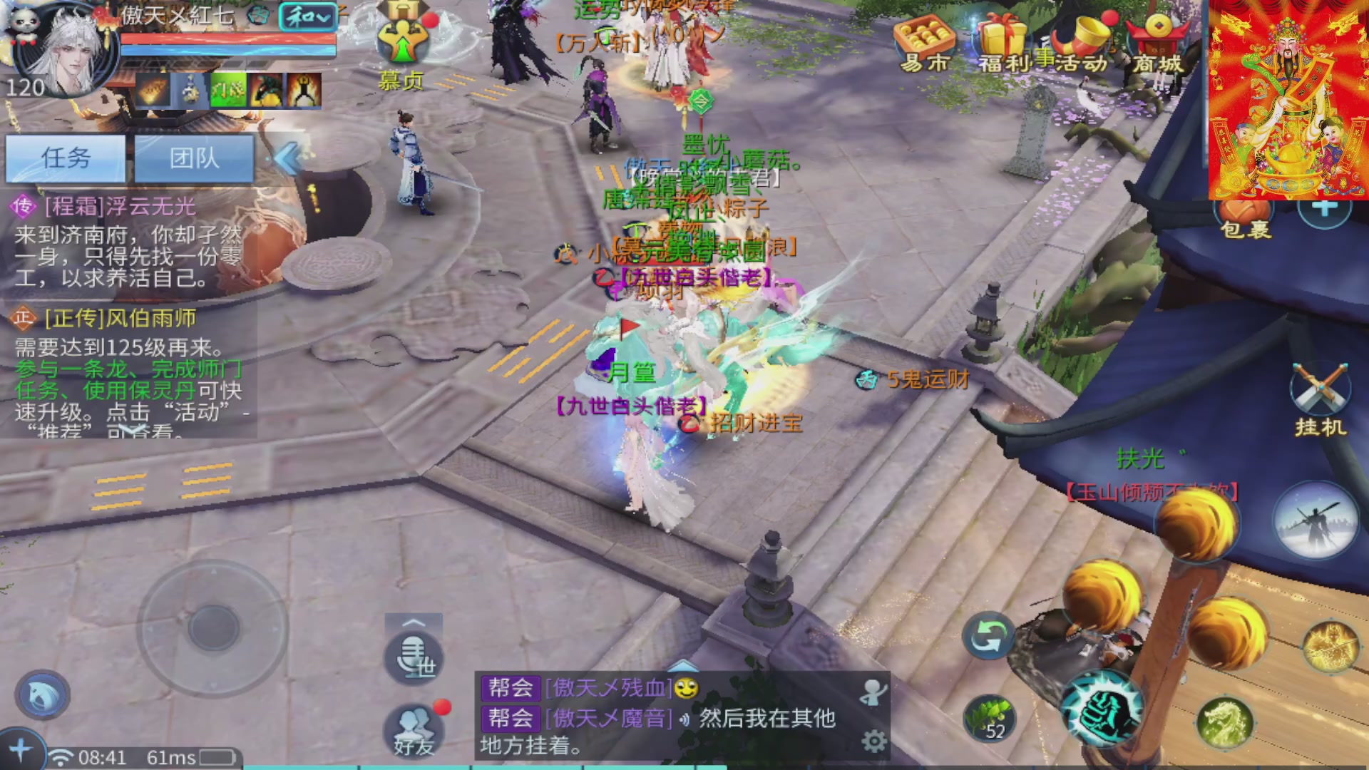 七哥携傲天全体成员恭祝大家：新春快乐