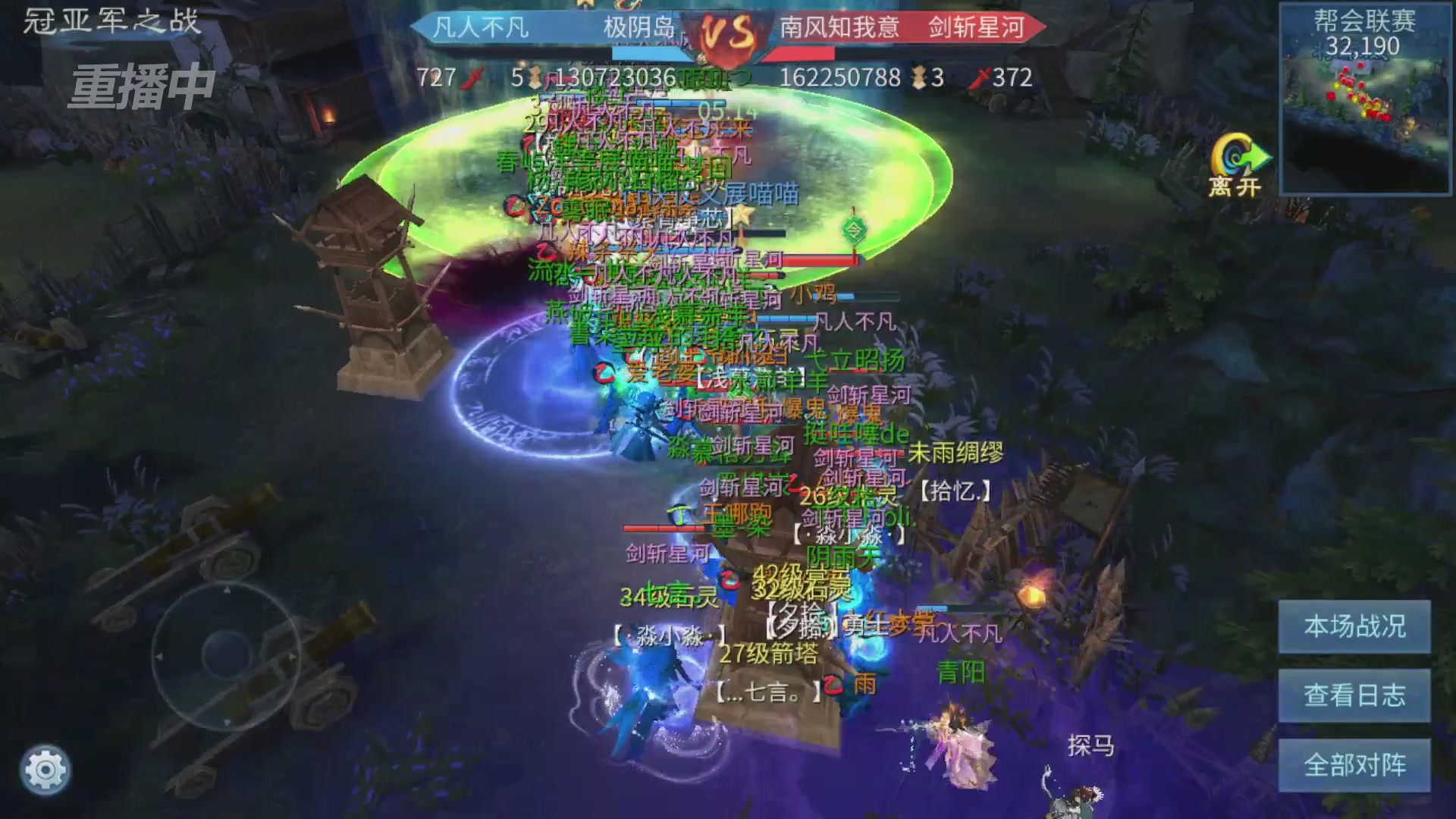 【重播】第九届跨服帮会联赛Day4总决赛