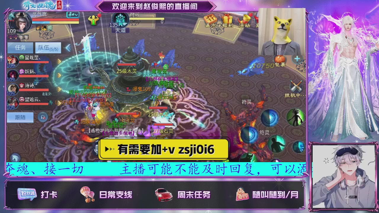 接托管、接各种~