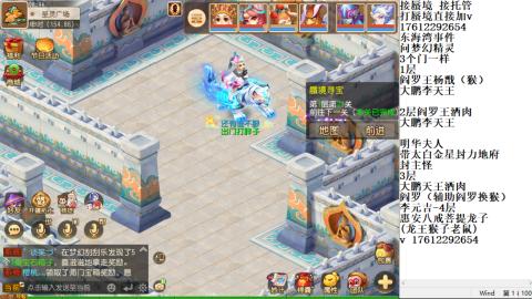 轻享服蜃境九转剑会天命之奕