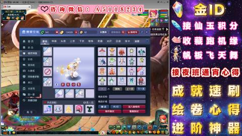 成就●心得●积分●进阶●神器●金ID