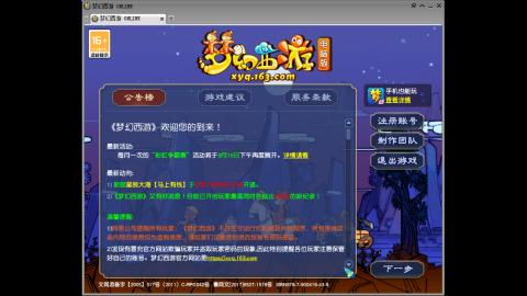 头可断血可流老子是你可遇不可求