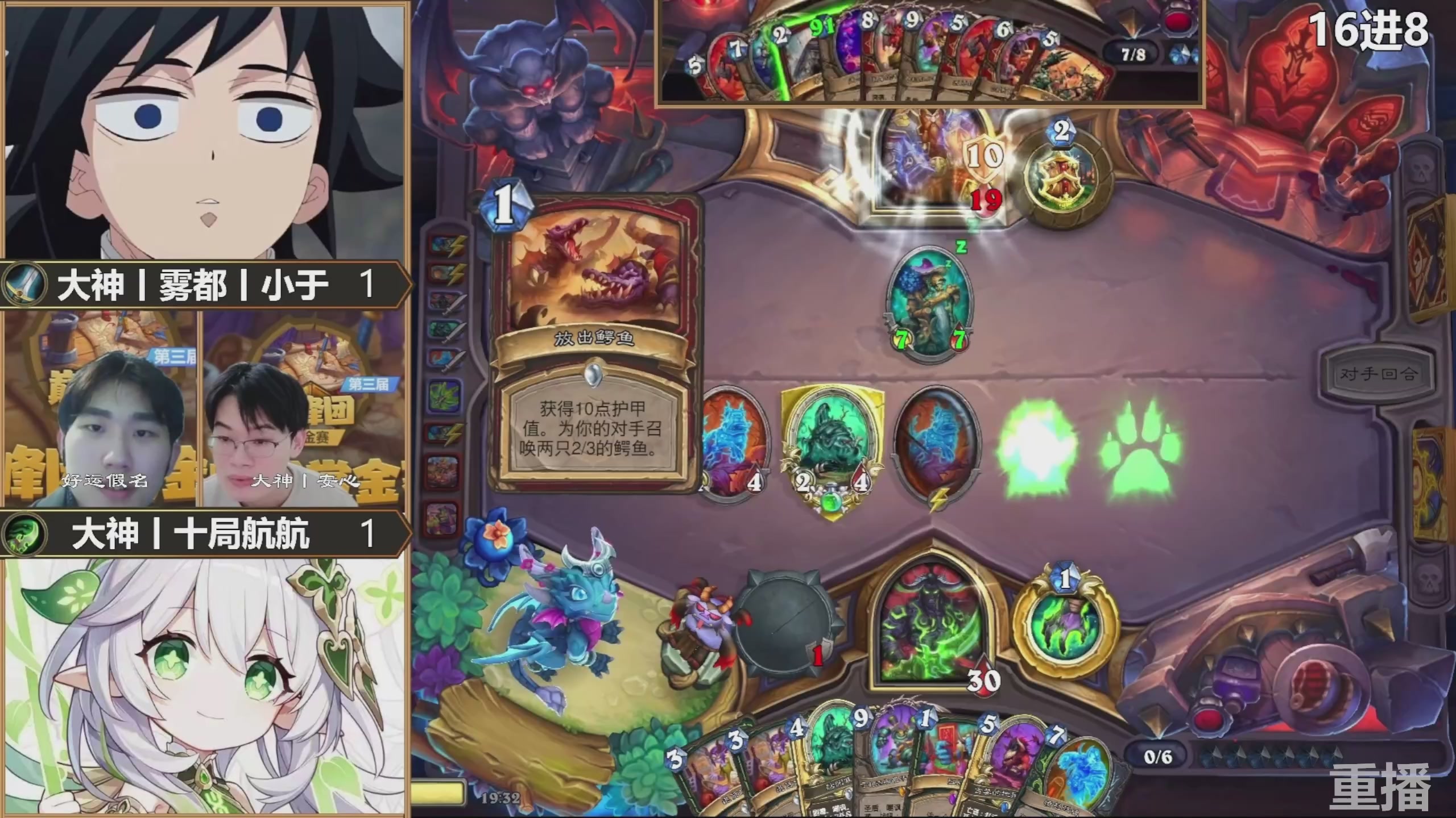 巅峰团赏金赛S3 回放