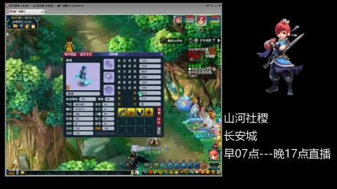 长安城 单开109玩梦幻