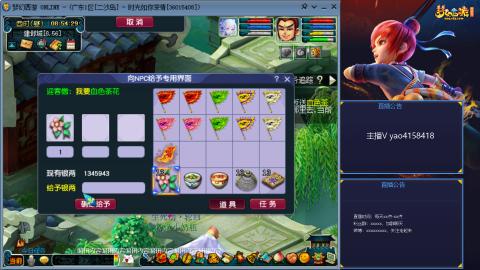 172凌波四普陀化圣路