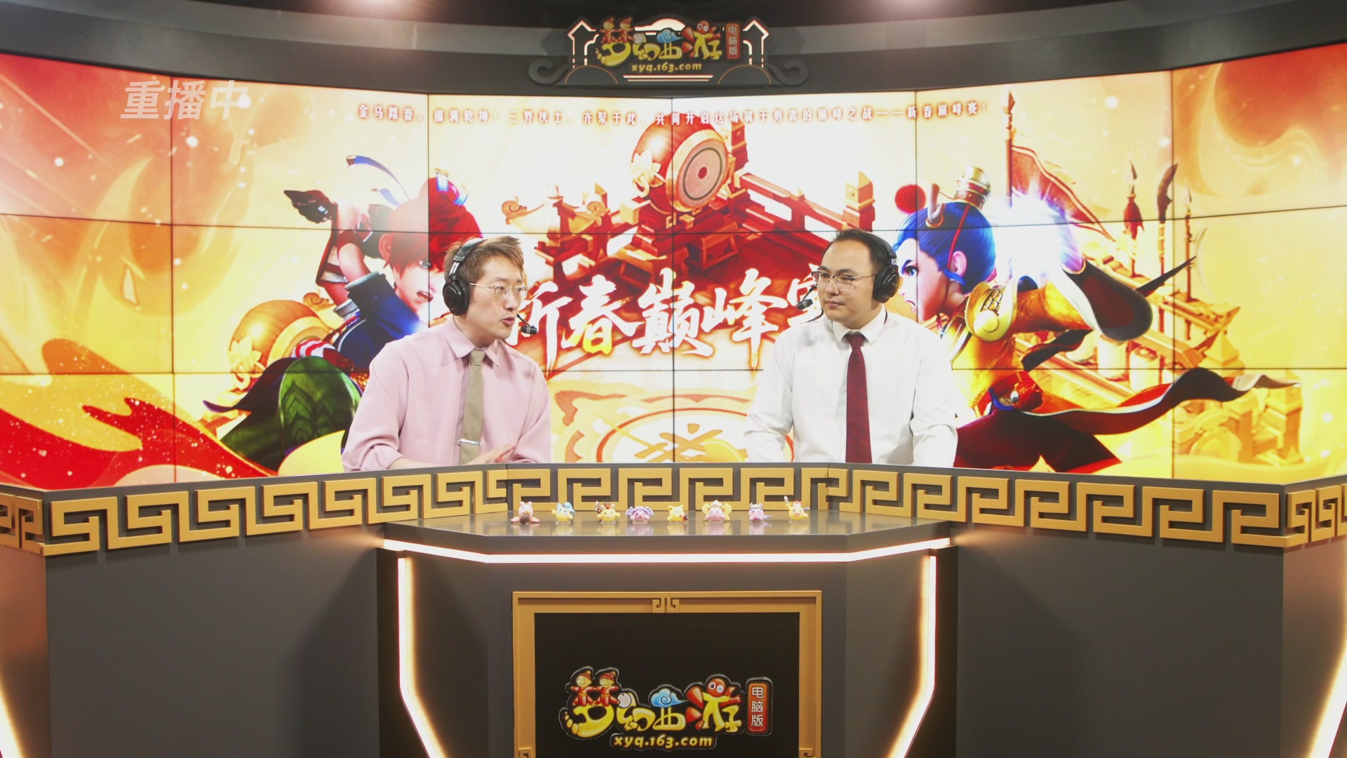 【重播】畅玩服新春巅峰赛-决赛