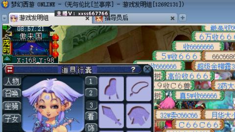 全服帮换帆板飞天舞飘带合鸣施法特效等积分